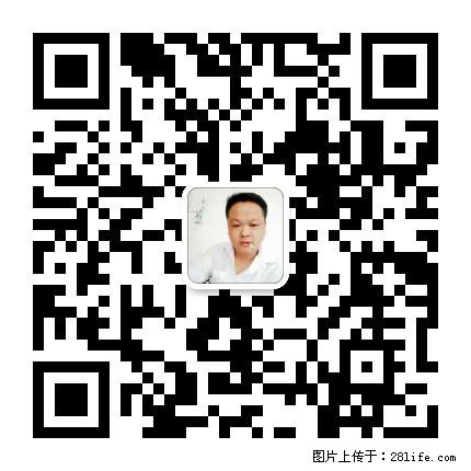 广西春辉黑白根生产基地 www.shicai16.com - 网站推广 - 广告专区 - 松原分类信息 - 松原28生活网 songyuan.28life.com