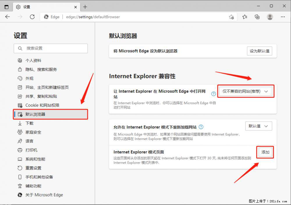 如何让win7以上的Microsoft Edge浏览器通过旧的IE访问指定网站? - 生活百科 - 松原生活社区 - 松原28生活网 songyuan.28life.com