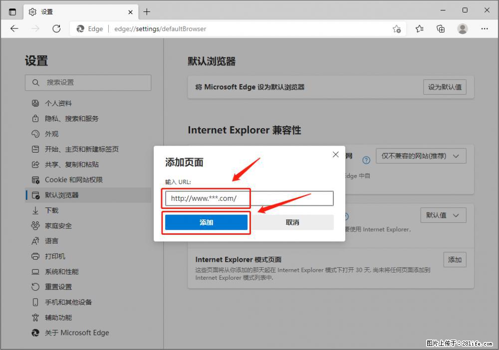 如何让win7以上的Microsoft Edge浏览器通过旧的IE访问指定网站? - 生活百科 - 松原生活社区 - 松原28生活网 songyuan.28life.com