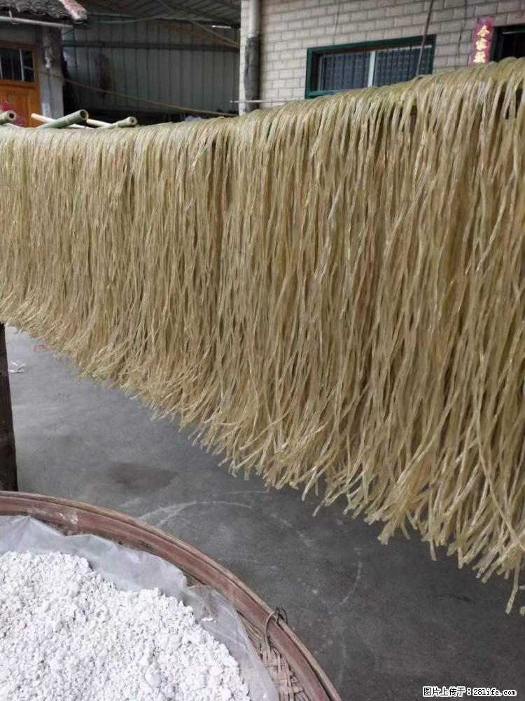 【灌阳正宗红薯粉】美女家里自己做的,干净卫生,假一赔十,价格合理,抢购电话:13737312895 - 美食天地 - 松原生活社区 - 松原28生活网 songyuan.28life.com