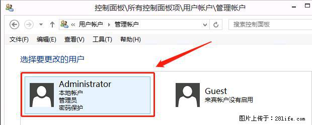 如何修改 Windows 2012 R2 远程桌面控制密码? - 生活百科 - 松原生活社区 - 松原28生活网 songyuan.28life.com
