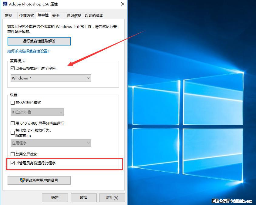 Photoshop不能直接拖拽打开图片的解决办法 - 生活百科 - 松原生活社区 - 松原28生活网 songyuan.28life.com