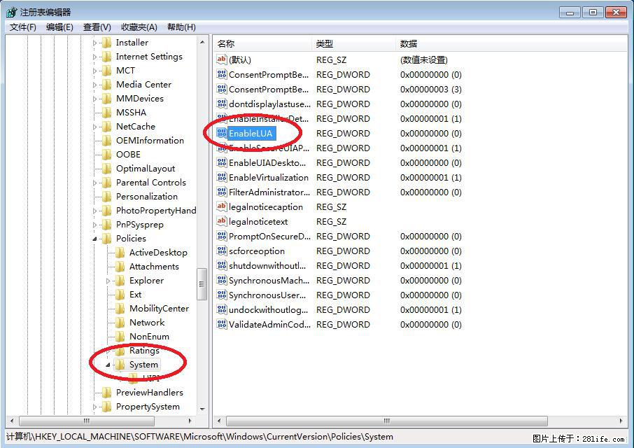 Photoshop不能直接拖拽打开图片的解决办法 - 生活百科 - 松原生活社区 - 松原28生活网 songyuan.28life.com