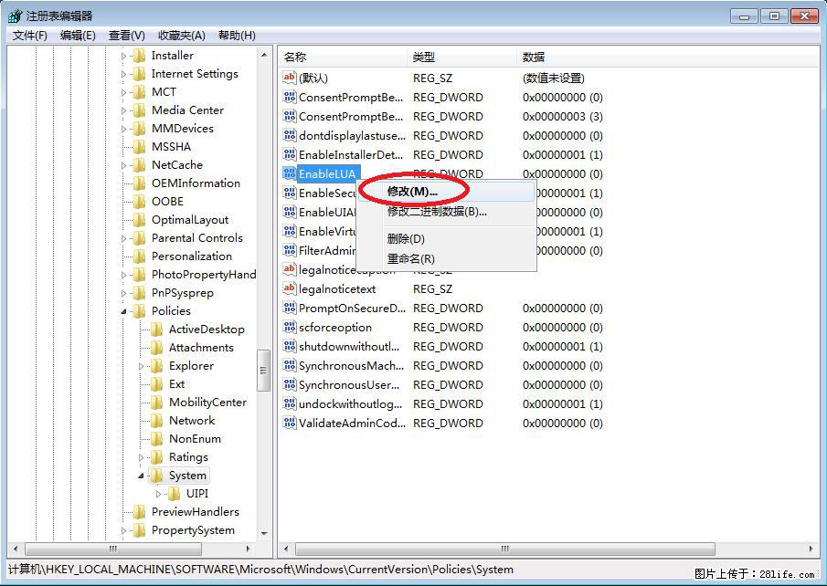 Photoshop不能直接拖拽打开图片的解决办法 - 生活百科 - 松原生活社区 - 松原28生活网 songyuan.28life.com
