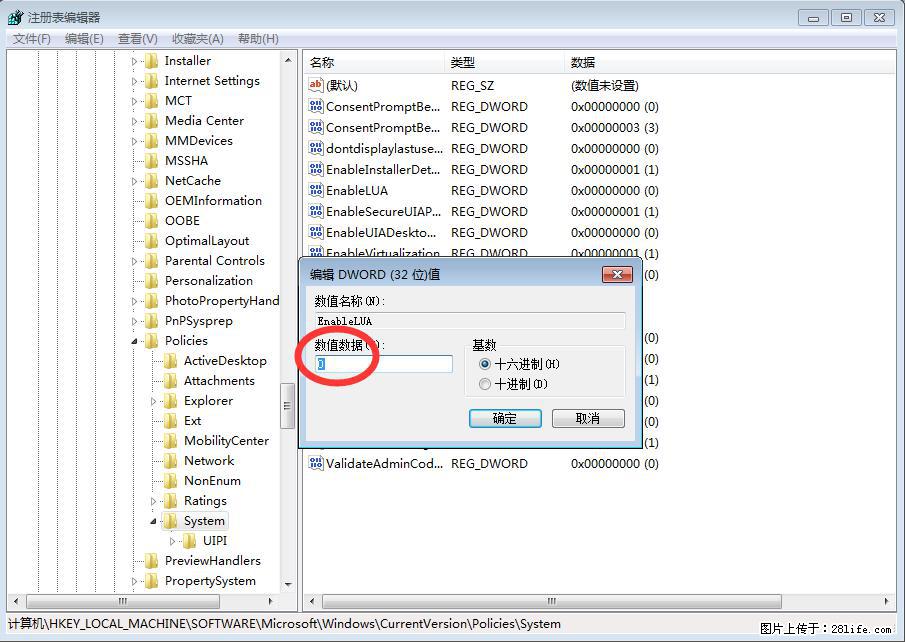 Photoshop不能直接拖拽打开图片的解决办法 - 生活百科 - 松原生活社区 - 松原28生活网 songyuan.28life.com