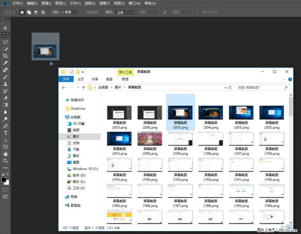 Photoshop不能直接拖拽打开图片的解决办法 - 生活百科 - 松原生活社区 - 松原28生活网 songyuan.28life.com