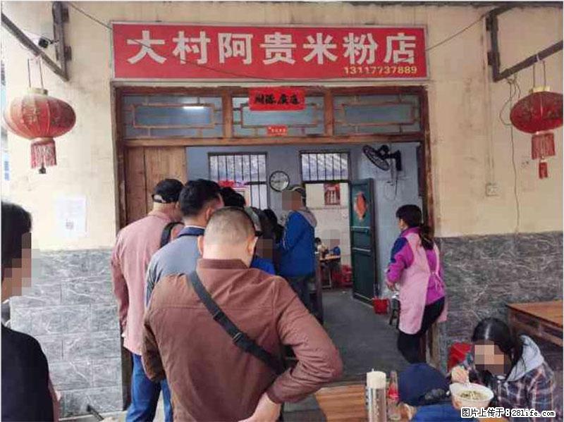 【旅游攻略】来桂林旅游,推荐您去尝尝这几家桂林特色美食 - 美食天地 - 松原生活社区 - 松原28生活网 songyuan.28life.com