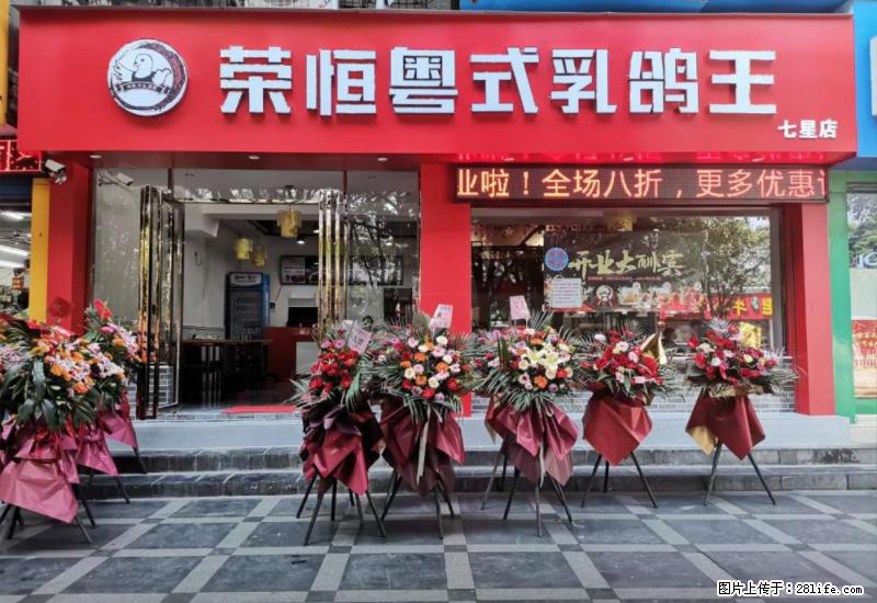 【旅游攻略】来桂林旅游,推荐您去尝尝这几家桂林特色美食 - 美食天地 - 松原生活社区 - 松原28生活网 songyuan.28life.com