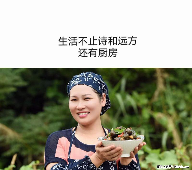 （舌尖上的乡村）灌阳：让人口齿留香的田螺酿 - 2023年07月31日 桂林日报第6版刊发 - 美食天地 - 松原生活社区 - 松原28生活网 songyuan.28life.com