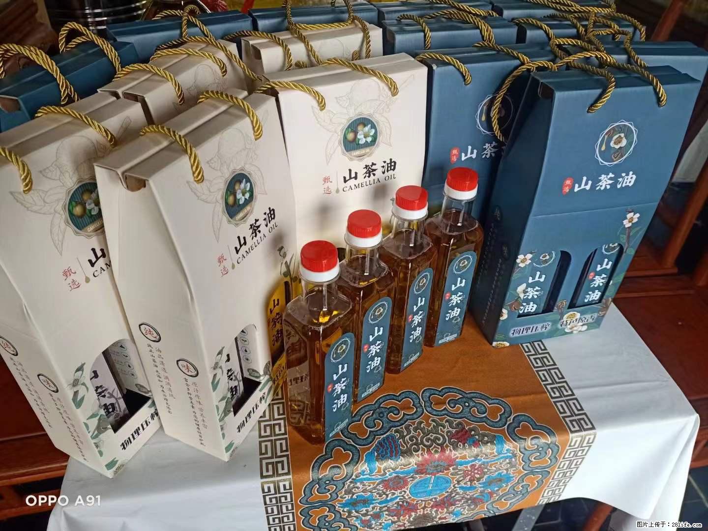 【灌阳县油茶产业示范区】一个有着充实的精神生活的人,对待身外之物自会有一种淡泊的态度 - 土特产 - 饮食特产 - 松原分类信息 - 松原28生活网 songyuan.28life.com