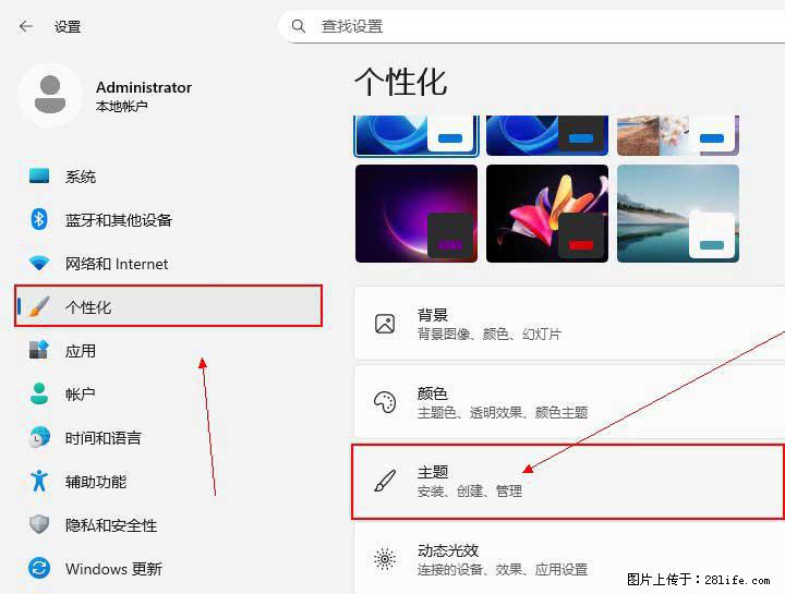 Windows server 2025 如何显示桌面图标？ - 生活百科 - 松原生活社区 - 松原28生活网 songyuan.28life.com