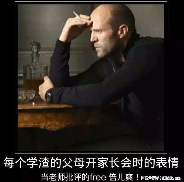 笑癫了！一女的怀孕三年未生，他终于忍不住了... - 娱乐八卦 - 松原生活社区 - 松原28生活网 songyuan.28life.com