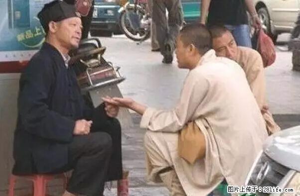 笑癫了！一女的怀孕三年未生，他终于忍不住了... - 娱乐八卦 - 松原生活社区 - 松原28生活网 songyuan.28life.com