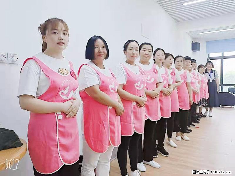 上海高端月子会所招新手月嫂,零基础带教,包吃住 - 职场交流 - 松原生活社区 - 松原28生活网 songyuan.28life.com