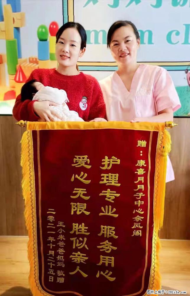 上海高端月子会所招新手月嫂,零基础带教,包吃住 - 职场交流 - 松原生活社区 - 松原28生活网 songyuan.28life.com