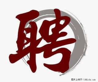 上海市2022招聘公告:政府专职消防员、驶驾员 - 松原28生活网 songyuan.28life.com