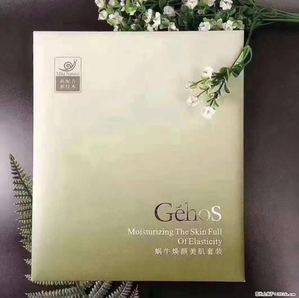 【姬存希】Géhos 美肌四件套,滋养补水+修复锁水 - 新手上路 - 松原生活社区 - 松原28生活网 songyuan.28life.com