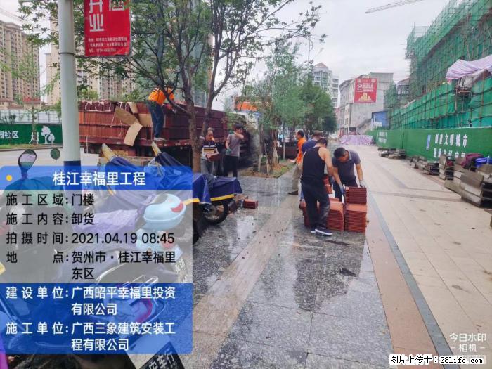 【广西三象建筑安装工程有限公司】广西贺州市昭平县桂江幸福里工程 - 新手上路 - 松原生活社区 - 松原28生活网 songyuan.28life.com
