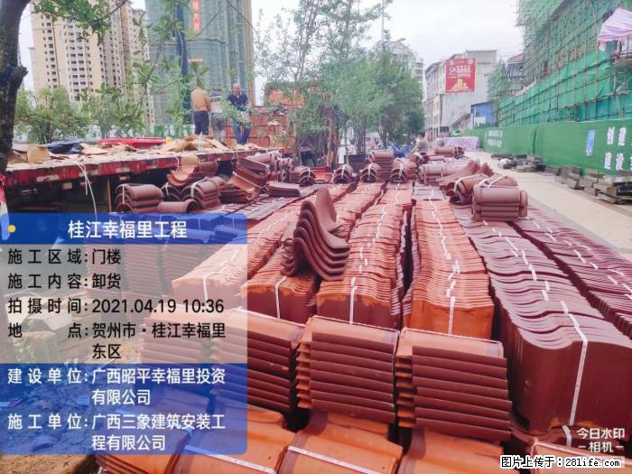 【广西三象建筑安装工程有限公司】广西贺州市昭平县桂江幸福里工程 - 新手上路 - 松原生活社区 - 松原28生活网 songyuan.28life.com