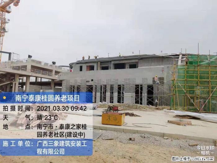 【广西三象建筑安装工程有限公司】广西南宁市泰康桂圆养老项目 - 家居生活 - 松原生活社区 - 松原28生活网 songyuan.28life.com