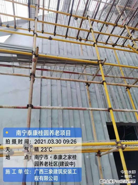 【广西三象建筑安装工程有限公司】广西南宁市泰康桂圆养老项目 - 家居生活 - 松原生活社区 - 松原28生活网 songyuan.28life.com