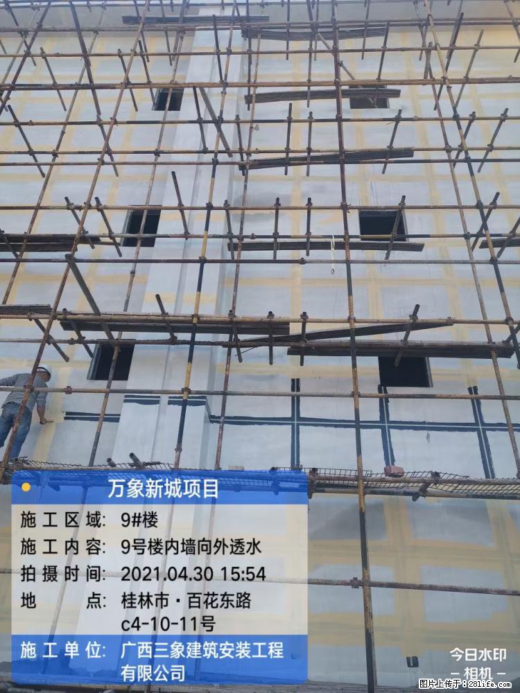【广西三象建筑安装工程有限公司】万象新城项目 - 家居生活 - 松原生活社区 - 松原28生活网 songyuan.28life.com