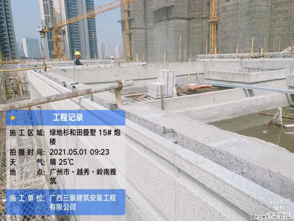 【广西三象建筑安装工程有限公司】绿地衫和田叠墅项目 - 家居生活 - 松原生活社区 - 松原28生活网 songyuan.28life.com