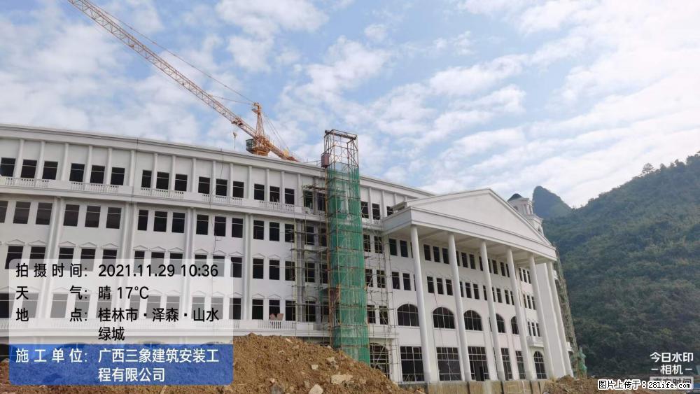 【广西三象建筑安装工程有限公司】幼儿园外墙装饰工程 - 灌水专区 - 松原生活社区 - 松原28生活网 songyuan.28life.com