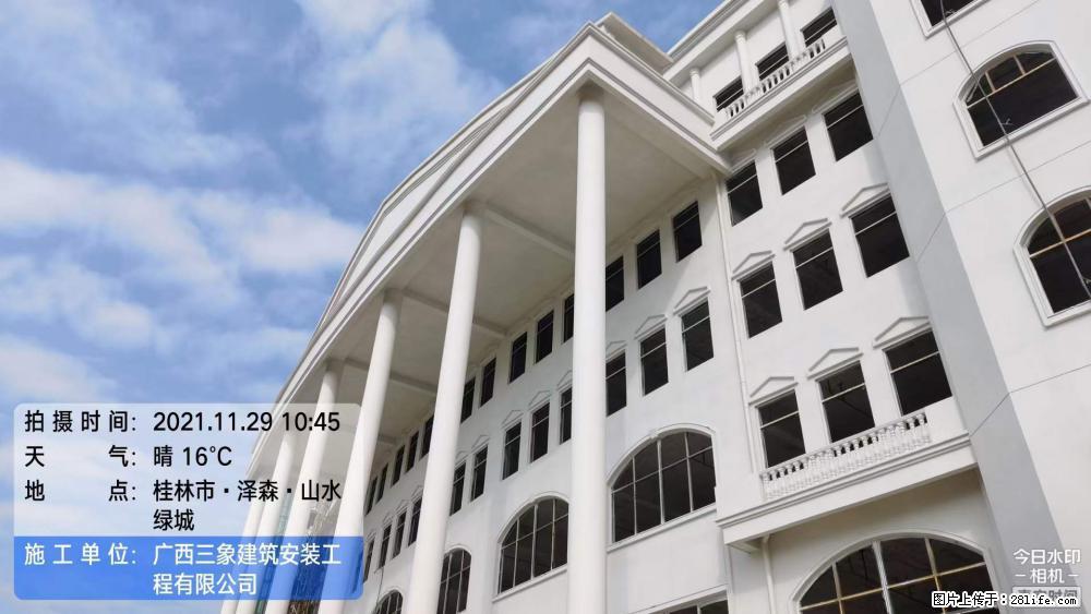 【广西三象建筑安装工程有限公司】幼儿园外墙装饰工程 - 灌水专区 - 松原生活社区 - 松原28生活网 songyuan.28life.com