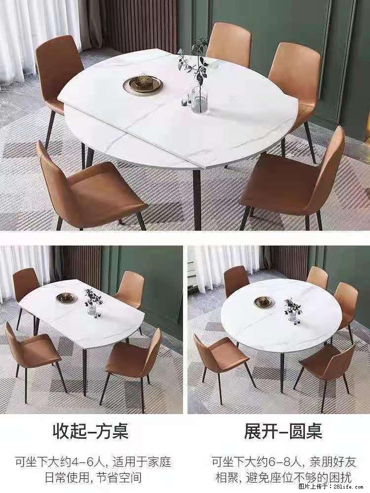 1桌+6椅，1.35米可伸缩，八种颜色可选，厂家直销 - 家居生活 - 松原生活社区 - 松原28生活网 songyuan.28life.com