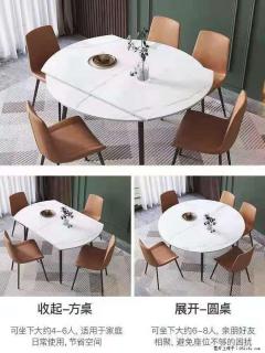1桌+6椅，1.35米可伸缩，八种颜色可选，厂家直销 - 松原28生活网 songyuan.28life.com