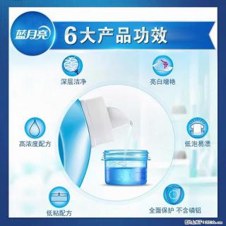 【蓝月亮】洗衣液（四瓶一件）免费招代理 芭菲洗衣液（六瓶一件） 特价卖啦！ - 松原28生活网 songyuan.28life.com