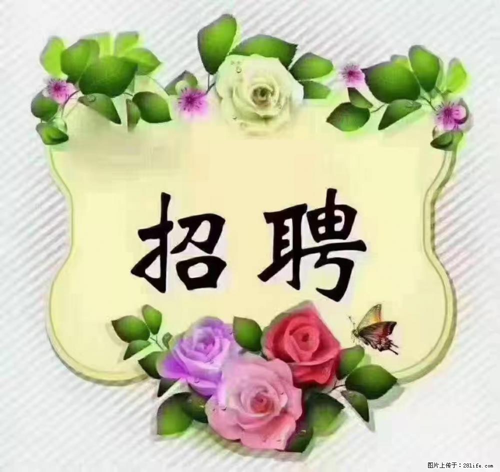 上海静安区,招聘住家保姆,工作薪资:9000-10000 - 其他招聘信息 - 招聘求职 - 松原分类信息 - 松原28生活网 songyuan.28life.com