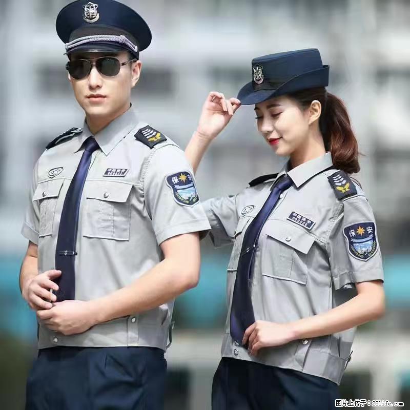 上海:招保安 - 其他招聘信息 - 招聘求职 - 松原分类信息 - 松原28生活网 songyuan.28life.com