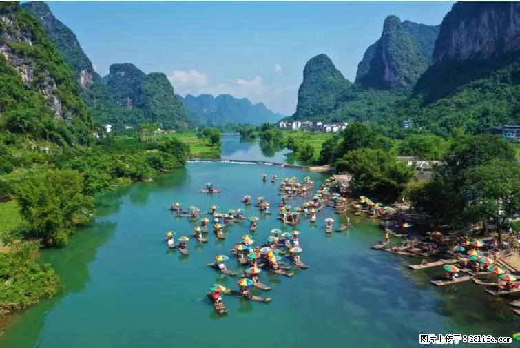 桂林市阳朔县遇龙河景区发布通知,从2022年4月5日起,骥马码头恢复营业。 - 其他广告 - 广告专区 - 松原分类信息 - 松原28生活网 songyuan.28life.com