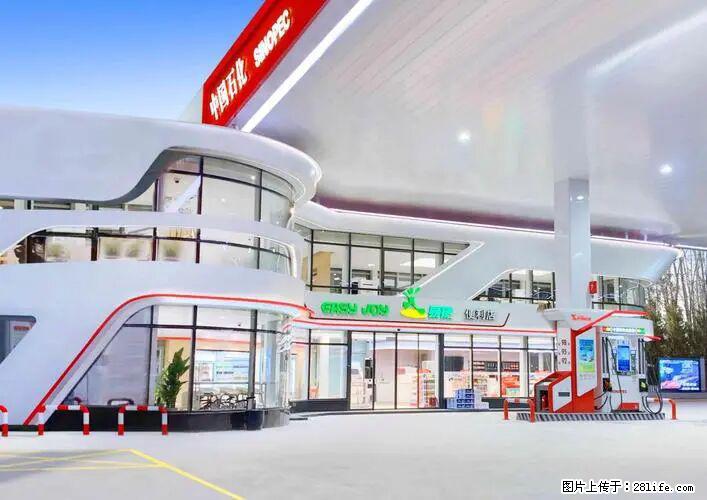 中国石化广西易捷出口商品招商公告 - 其它 - 汽车频道 - 松原分类信息 - 松原28生活网 songyuan.28life.com