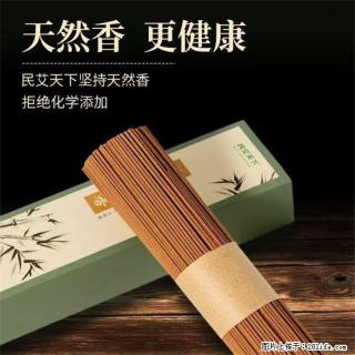 民艾天下天然线香家用室内檀香香薰 - 松原28生活网 songyuan.28life.com