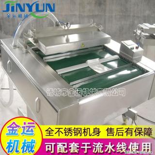 咸蛋黄月饼真空包装机 连续式真空包装机 商用不锈钢真空封口机 - 松原28生活网 songyuan.28life.com