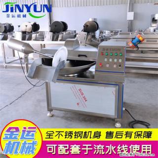 水饺馅斩拌机 全自动高速葱姜蒜斩碎机 火锅虾滑斩拌机 - 松原28生活网 songyuan.28life.com