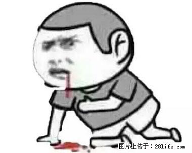 晕车、脚气、牙齿变黄、皮肤粗糙?学会这些三分钟搞定! - 松原生活资讯 - 松原28生活网 songyuan.28life.com
