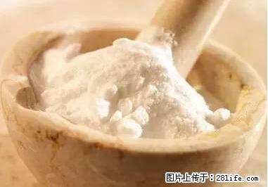 晕车、脚气、牙齿变黄、皮肤粗糙?学会这些三分钟搞定! - 松原生活资讯 - 松原28生活网 songyuan.28life.com