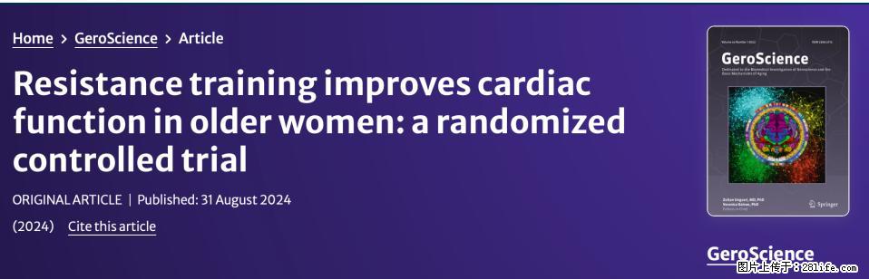 坚持这种运动6个月,心脏有了显著变化!不是跑步,也不是走路 - 松原生活资讯 - 松原28生活网 songyuan.28life.com