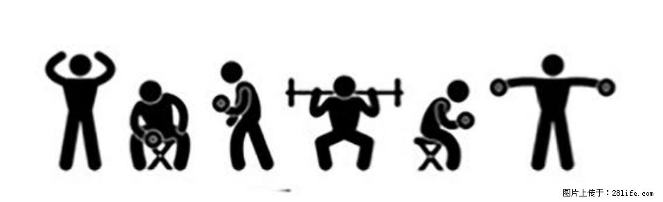 坚持这种运动6个月,心脏有了显著变化!不是跑步,也不是走路 - 松原生活资讯 - 松原28生活网 songyuan.28life.com