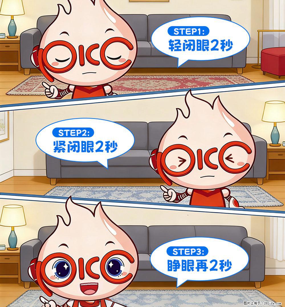 【健康科普】还在关灯玩手机？警惕！这个习惯严重可致盲！ - 松原生活资讯 - 松原28生活网 songyuan.28life.com